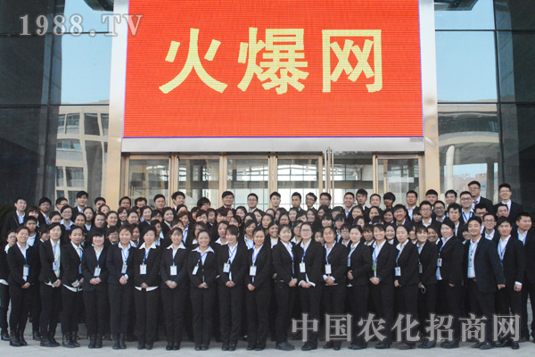 團結是力量的源泉