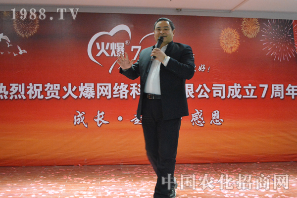 火爆的成功離不開團(tuán)隊(duì)